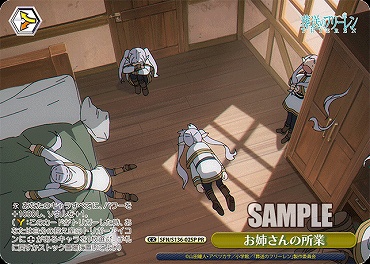 !★パラ 【PR】 sfn_s136_025p お姉さんの所業