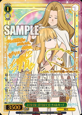 ヴァイスシュヴァルツ 葬送のフリーレン Vol.2 新品未開封 カートン