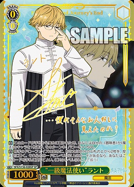 まんぞく屋 格安TCG通販 / 葬送のフリーレン Vol.2