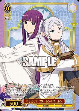ヴァイス/葬送のフリーレン/Vol.2/SP/卓越した魔法技術 フリーレン まんぞく屋 格安TCG通販 / 葬送のフリーレン Vol.2
