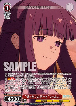 まんぞく屋 格安TCG通販 / 葬送のフリーレン Vol.2