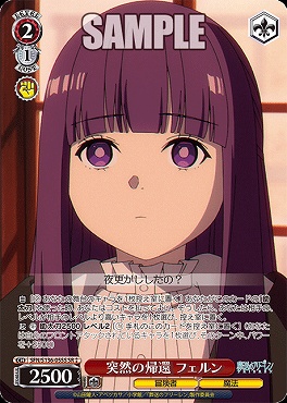 !★★パラ 〈SR〉 sfn_s136_055s 突然の帰還 フェルン