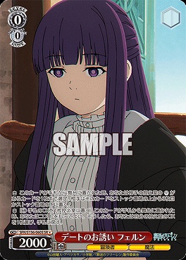 !★パラ 〈SR〉 sfn_s136_060s デートのお誘い フェルン