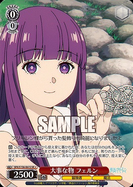 !★パラ 〈SR〉 sfn_s136_061s 大事な物 フェルン