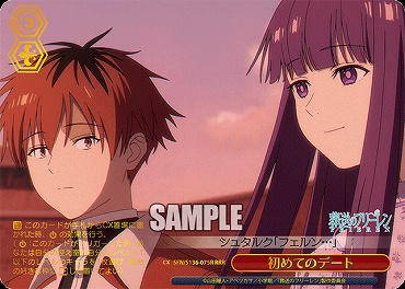!★パラ [RRR] sfn_s136_075r 初めてのデート