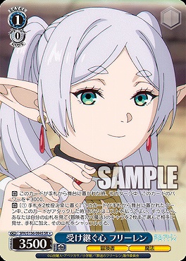 !★パラ 〈SR〉 sfn_s136_084s 受け継ぐ心 フリーレン