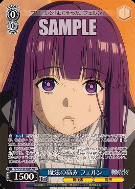 !★パラ 〈SR〉 sfn_s136_089s 魔法の高み フェルン