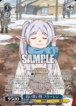 !★パラ 〈SR〉 sfn_s136_093s 高い買い物 フリーレン
