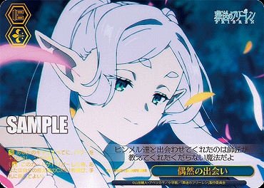 !★パラ [RRR] sfn_s136_097r 偶然の出会い