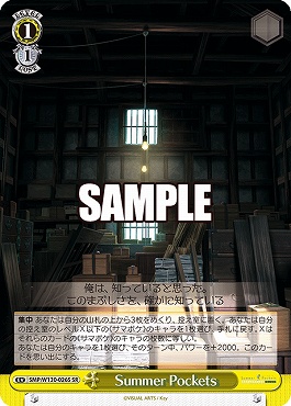 !★パラ★ 〈SR〉 SMP/W130-026S Summer Pockets