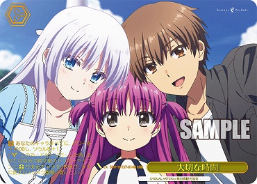 !★パラ [RRR] SMP/W137-014R 大切な時間