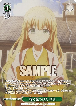 !★パラ 〈SR〉 SMP/W137-033S 蔵で見つけた写真