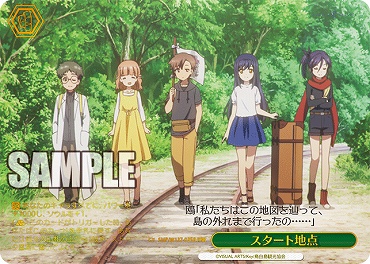 !★パラ [RRR] SMP/W137-035R スタート地点