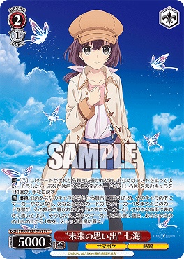 !★パラ 〈SR〉 SMP/W137-045S “未来の思い出” 七海