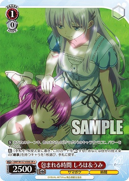 !★パラ 〈SR〉 SMP/W137-054S 包まれる時間 しろは＆うみ