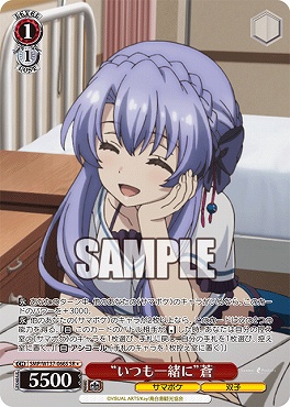 !★パラ 〈SR〉 SMP/W137-066S “いつも一緒に”蒼