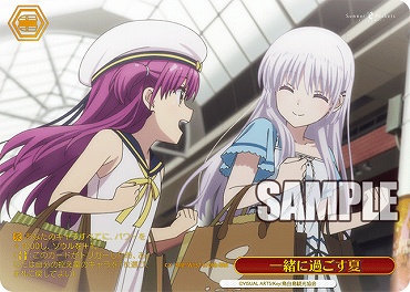 !★パラ [RRR] SMP/W137-070Rb 一緒に過ごす夏