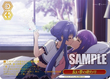 !★パラ [RRR] SMP/W137-073R 長い夢の終わり