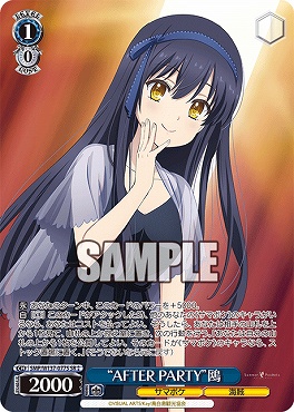 !★パラ 〈SR〉 SMP/W137-077S “AFTER PARTY”鴎