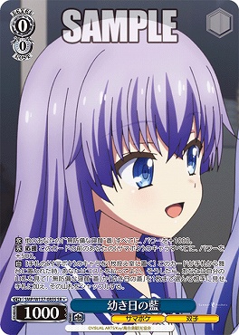 !★パラ 〈SR〉 SMP/W137-083S 幼き日の藍