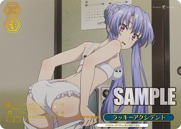 !★パラ [RRR] SMP/W137-098R ラッキーアクシデント