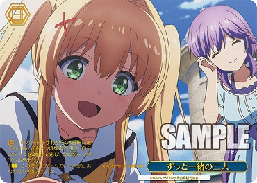 !★パラ [RRR] SMP/W137-099R ずっと一緒の二人