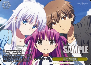 !★パラ 【PR】 SMP/W137-102S 大切な時間