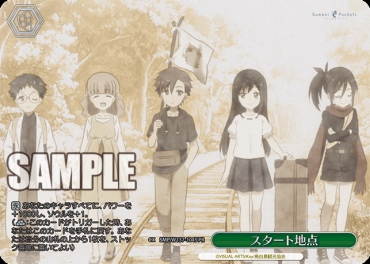 !★パラ 【PR】 SMP/W137-104S スタート地点