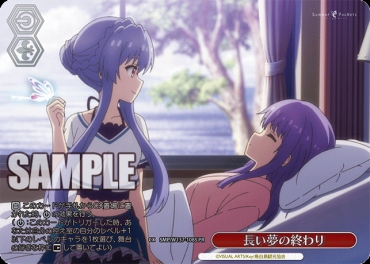 !★パラ 【PR】 SMP/W137-108S 長い夢の終わり