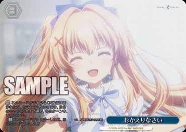 !★パラ 【PR】 SMP/W137-109S おかえりなさい