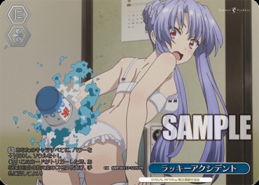 !★パラ 【PR】 SMP/W137-110S ラッキーアクシデント