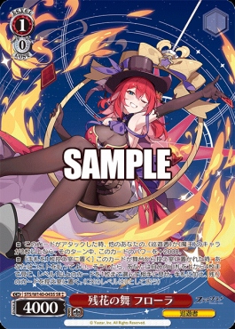 !★★パラ〈SR〉 sts_w140_043s 残花の舞 フローラ