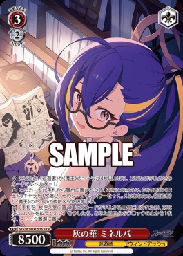 !★パラ〈SR〉 sts_w140_053s 灰の華 ミネルバ