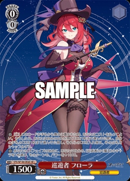 !★パラ〈SR〉 sts_w140_056s 巡遊者 フローラ