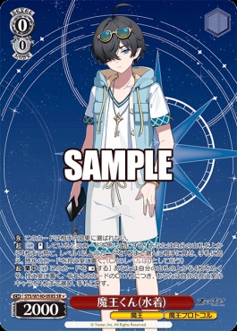 !★パラ〈SR〉 sts_w140_058s 魔王くん(水着)