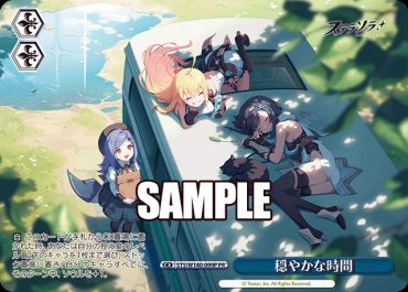 !【PR】 sts_w140_099p 穏やかな時間