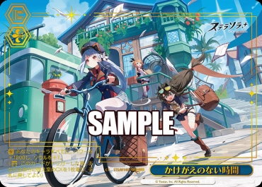 !!★[RRR] sts_w140_100r かけがえのない時間