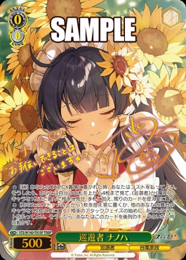 !!!!★パラ [TDSP] sts_w140_t01sp 巡遊者 ナノハ
