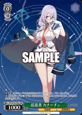 !★パラ [TDP] sts_w140_t02s 巡遊者 カナーチェ