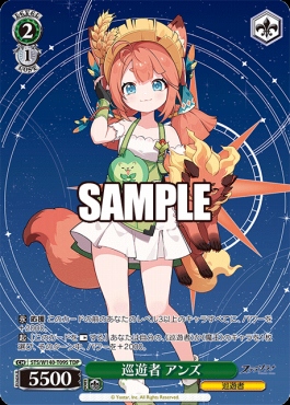 !★パラ [TDP] sts_w140_t09s 巡遊者 アンズ