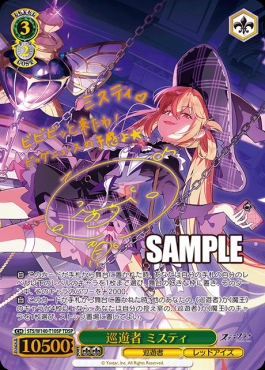 !!!!★パラ [TDSP] sts_w140_t10sp 巡遊者 ミスティ