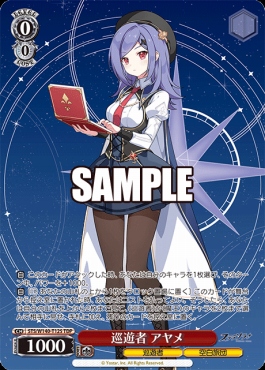 !★パラ [TDP] sts_w140_t12s 巡遊者 アヤメ