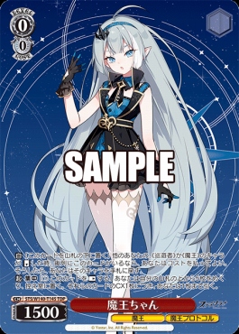 !★パラ [TDP] sts_w140_t14s 魔王ちゃん