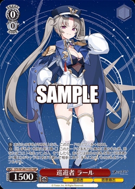 !★パラ [TDP] sts_w140_t15s 巡遊者 ラール