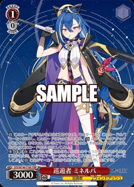 !★パラ [TDP] sts_w140_t16s 巡遊者 ミネルバ