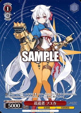 !★パラ [TDP] sts_w140_t17s 巡遊者 フユカ
