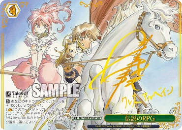 ヴァイス テイルズオブシリーズ お人好しの熱血漢 ロイド ssp ヴァイス