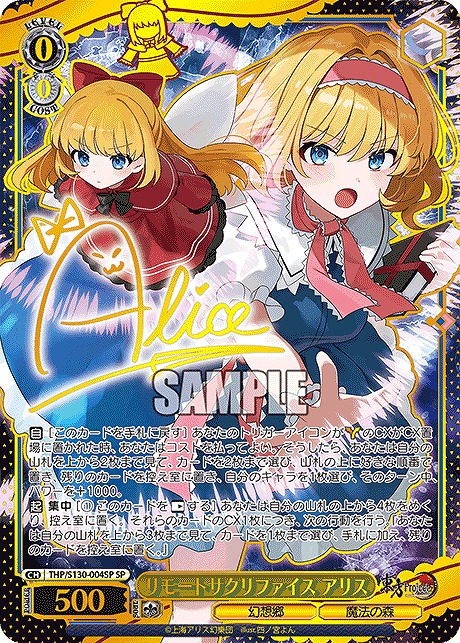 まんぞく屋 格安TCG通販 / ◇◇WS◇◇ ヴァイスシュヴァルツ
