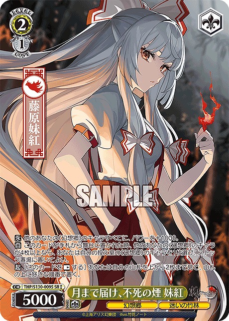 まんぞく屋 格安TCG通販 / ◇◇WS◇◇ ヴァイスシュヴァルツ