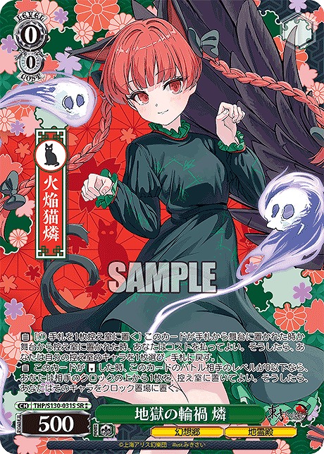 まんぞく屋 格安TCG通販 / ◇◇WS◇◇ ヴァイスシュヴァルツ